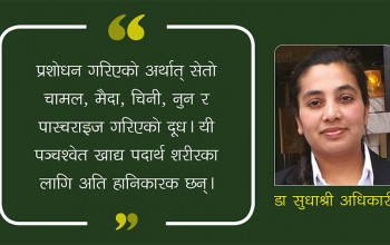 सधैं प्रयोग हुने तर अत्यन्तै हानिकारक यी पाँच सेता खाद्य पदार्थ