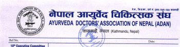 आयुर्वेदसम्बन्धी नकरात्मक सन्देश प्रवाह भएको भन्दै आयुर्वेद चिकित्सक संघको ध्यानाकर्षण