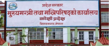 झापाका गर्भवती तथा सुत्केरीका लागि कोशी प्रदेश सरकारले दियो पौष्टिक पिठो