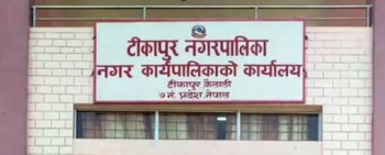 टीकापुर नगरपालिकाका सात स्वास्थ्य संस्थामा‘पोषण कर्नर’ सञ्चालन