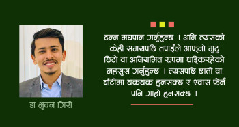 बिदामा मद्यपान- ‘होलिडे हार्ट सिन्ड्रोम’ को जोखिम