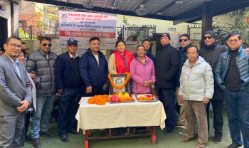 निःशुल्क स्वास्थ्य शिविरमा ३०६ जना लाभान्वित