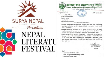 उपभोक्ता हित संरक्षण मञ्चले सोध्यो- मदिरा र चुरोट कम्पनीबाट प्रायोजन लिइएको हो वा होइन ?