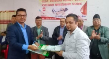 पिन लुम्बिनी र एसियन ल्याबबीच स्वास्थ्य परीक्षणमा ४० प्रतिशत छुट दिने सम्झौता