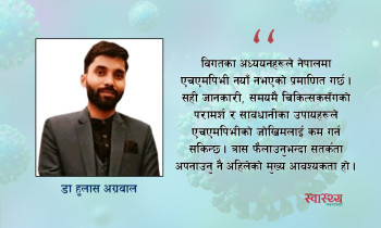 एचएमपिभी भाइरस: नेपालमा पहिलेदेखिनै थियो, सतर्क रहौं, त्रास नफैलाऔं