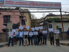 प्रत्यारोपण केन्द्रमा आन्दोलनरत पक्षको नारा- सेवा रोकेर धेरै मरिसके, अझै कति जना अरु?