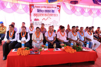 भरतपुरको शिवनगर प्राथमिक स्वास्थ्य केन्द्रमा विशेषज्ञ सेवा सुरु