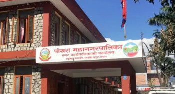 मणिपाल अस्पताललाई २० करोड राजस्व छुट दिएको विषयमा पोखरा महानगरमा अख्तियारको छापा