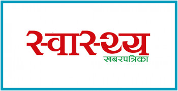 गोरखा अस्पतालमा १२ जना नर्ससहित ३० जनालाई रोजगारीको अवसर